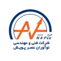فنی مهندسی نو آوران عصر پویش