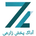 استخدام آداک پخش زارعی