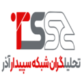 تحلیل گران شبکه سپیدار آذر