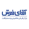 استخدام آقای فرش
