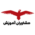 انتشارات مشاوران آموزش