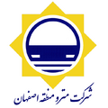 مترو منطقه اصفهان