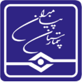 بیمارستان پیامبران