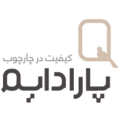 گروه ساختمانی پارادایم