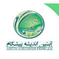 آبتین اندیشه پیشگام