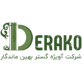 آویژه گستر بهین ماندگار