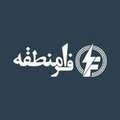 فرامنطقه