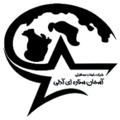 آژانس هواپیمایی آسمان ستاره ای آدلی در  تهران (منط... - آژانس هواپیمایی آسمان ستاره ای آدلی