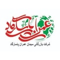 استخدام بازرگانی سیمان عمران پاسارگاد
