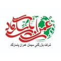 بازرگانی سیمان عمران پاسارگاد