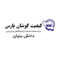 استخدام کیفیت کوشان پارس