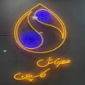 مهرتاش کاسپین