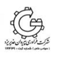 استخدام فرآوری پیروان غدیر یزد