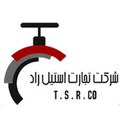 استخدام تجارت استیل راد