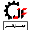 تولیدی و صنعتی فولاد ویرا البرز