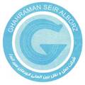 قهرمان سیر البرز