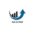 مشاوره انفورماتیک مالی کوشا تراز شرق