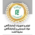 فروشگاه فراز شیمی