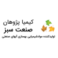 استخدام کیمیا پژوهان صنعت سبز