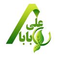 عطاری علی بابا