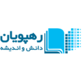 استخدام موسسه رهپویان دانش و اندیشه خلاق