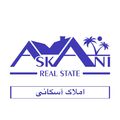 املاک آسکانی
