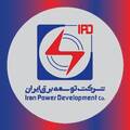 توسعه برق ایران