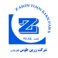 زرین توس کیان پارس