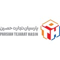 پارسیان تجارت حصین