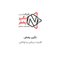 نگین پخش پایدار تجارت رستاخیز