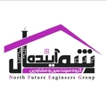 استخدام آینده شمال
