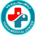 درمانگاه شبانه روزی یاشا
