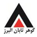 گوهر تابان البرز