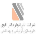استخدام لابراتوار دکتر اخوی