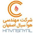 استخدام مهندسی هوا سیال اصفهان