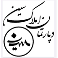 دپارتمان املاک سین