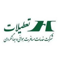 جهانگردی و خدمات مسافرتی تعطیلات