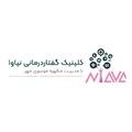 مطب گفتار درمانی نیاوا