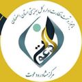 استخدام مرکز مشاوره دعوت