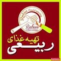 کترینگ ربیعی