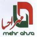 استخدام مهر احسا