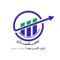 استخدام محاسبان ارزش آفرین پویا