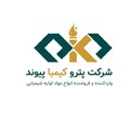 پترو کیمیا پیوند
