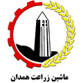 ماشین زراعت همدان