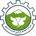 استخدام مجتمع صنعتی گوشت اردبیل