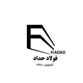 پیشگامان فولاد حداد