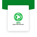 شایسته کار صنعت ایرانیان