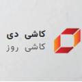 کاشی دی