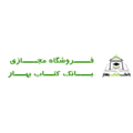 استخدام بانک کتاب بهار