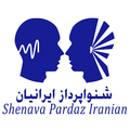 شنواپرداز ایرانیان